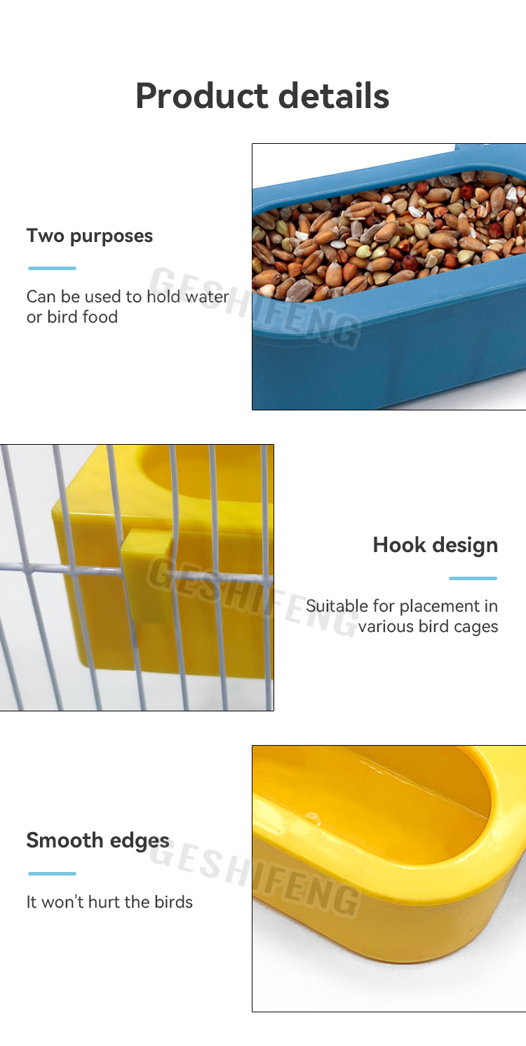 Bird feeding trough(挂槽)