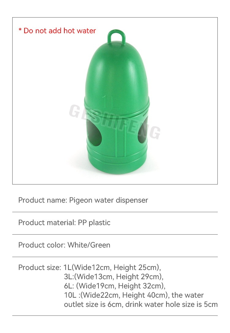 Bird Water Dispenser(饮水器)