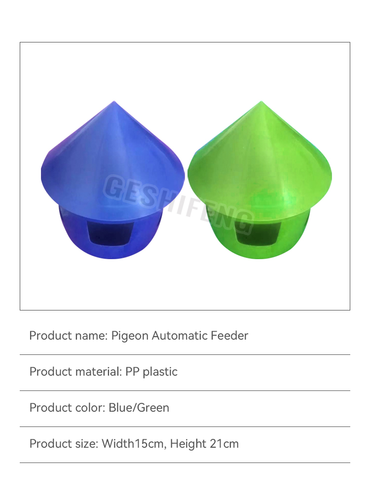 Small multi-purpose feeder(食槽)