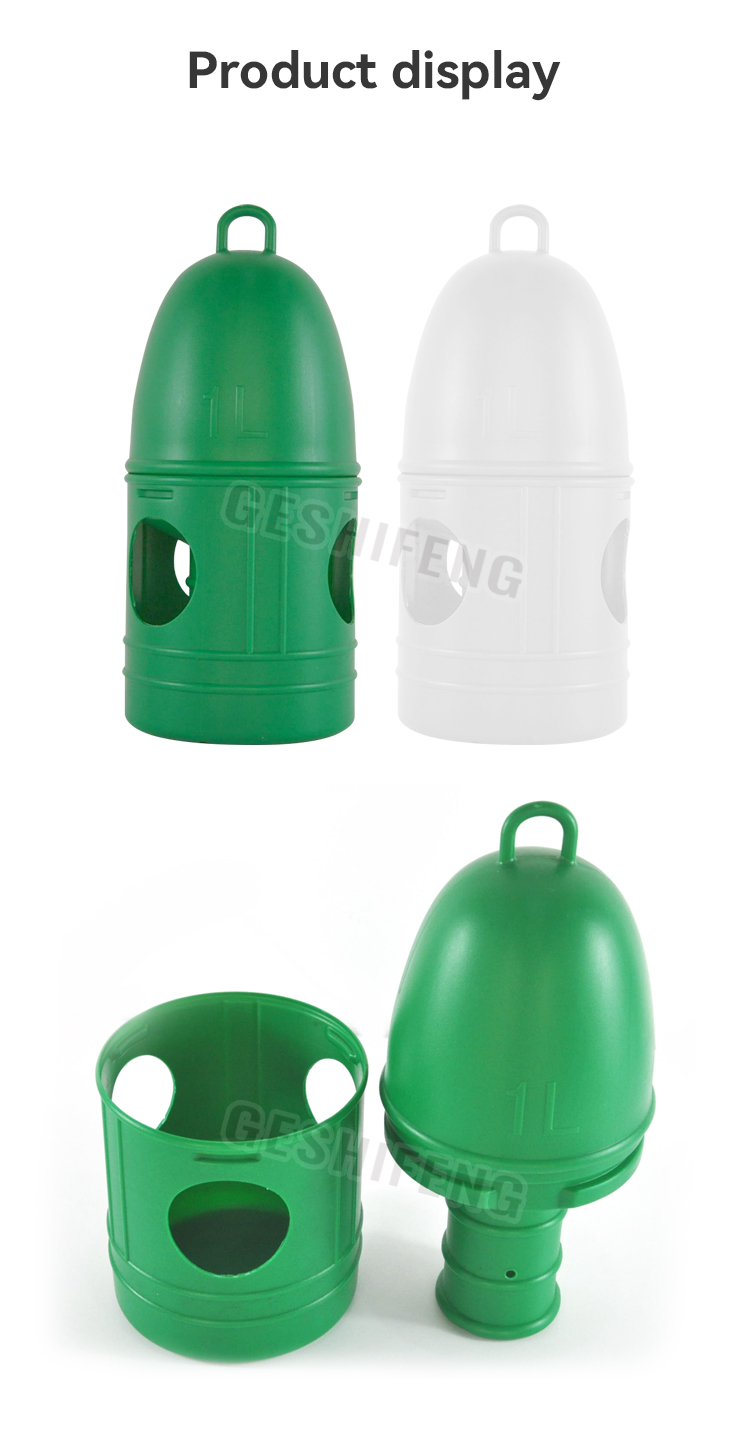 Bird Water Dispenser(饮水器)