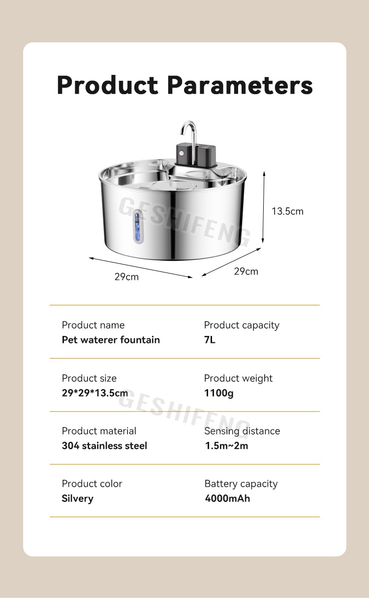 Pet waterer fountain(智能宠物喂水器 水龙头款)