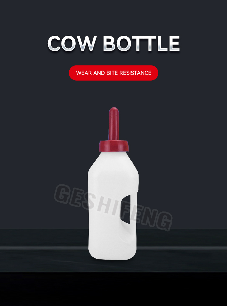 Milk bottles for cows(牛奶瓶)