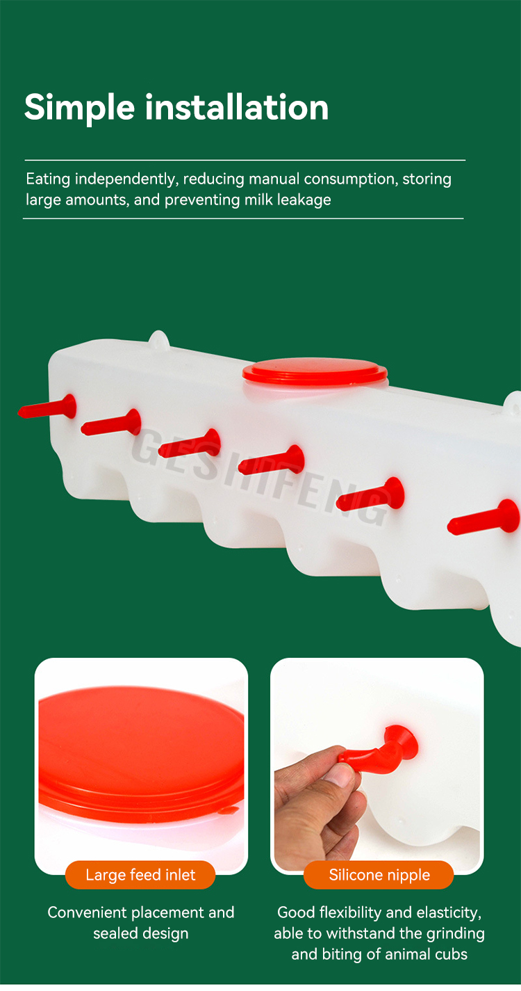 Multi mouthed milk feeder(12头双面吸管款喂奶器)
