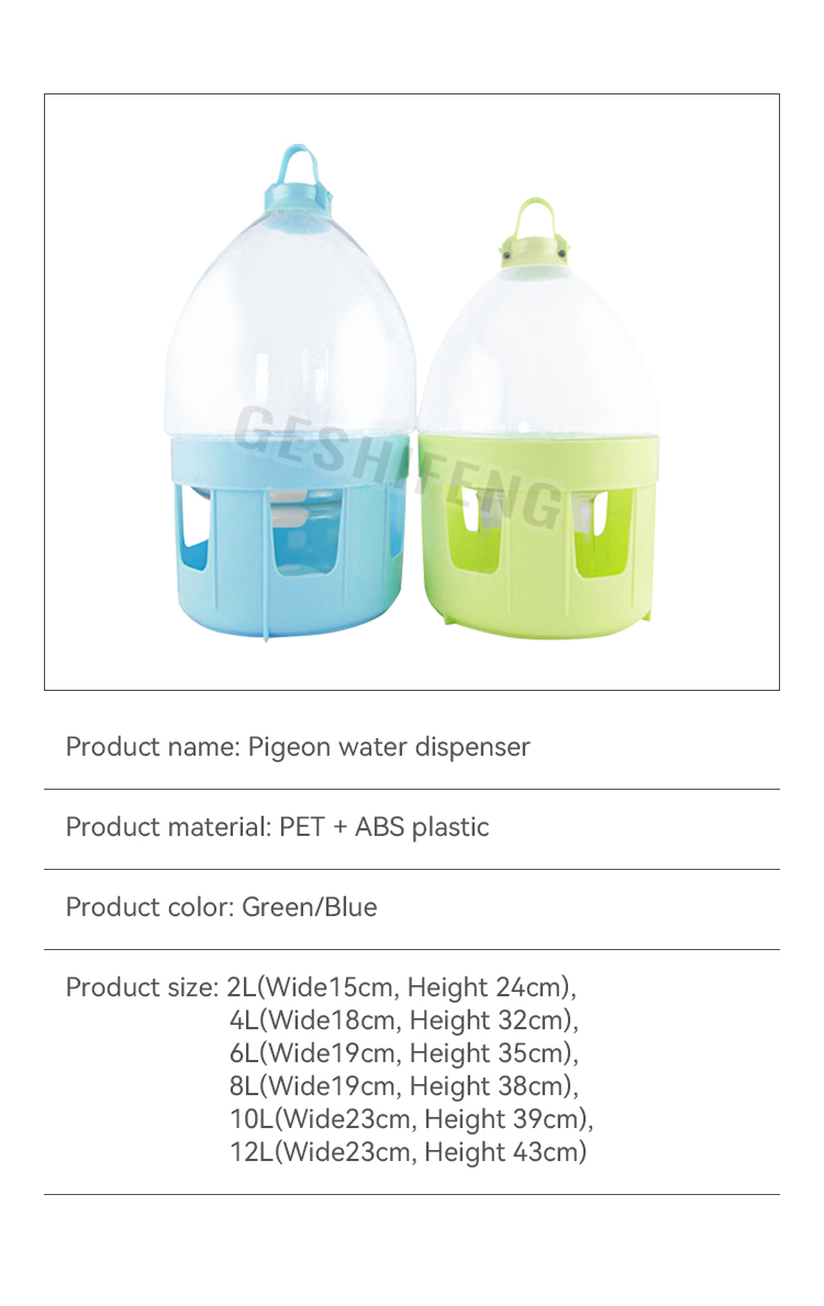 Transparent Bird Drinker(饮水器)