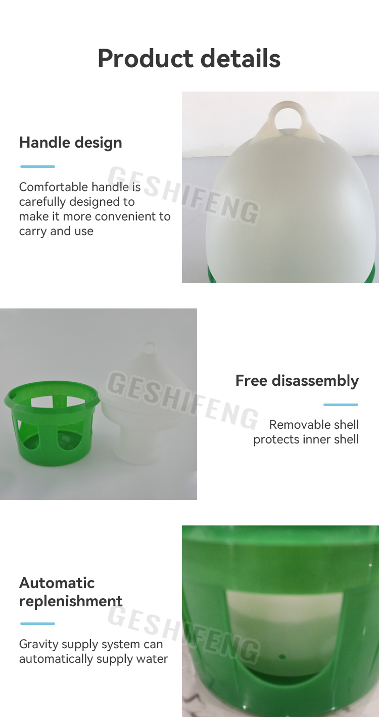 Bird Water Dispenser(饮水器)