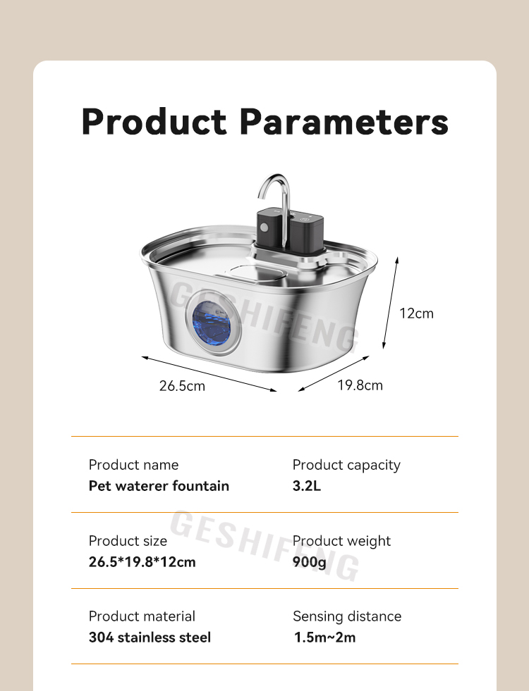 Pet waterer fountain(智能宠物喂水器 水龙头款)