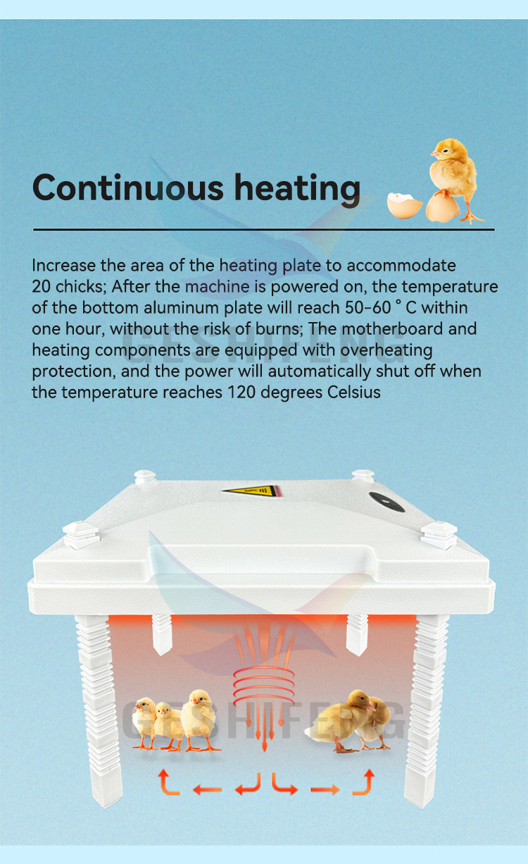 Intelligent heating plate(育雏亭)