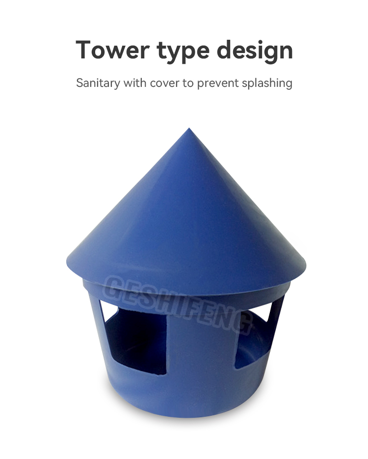 Small multi-purpose feeder(食槽)