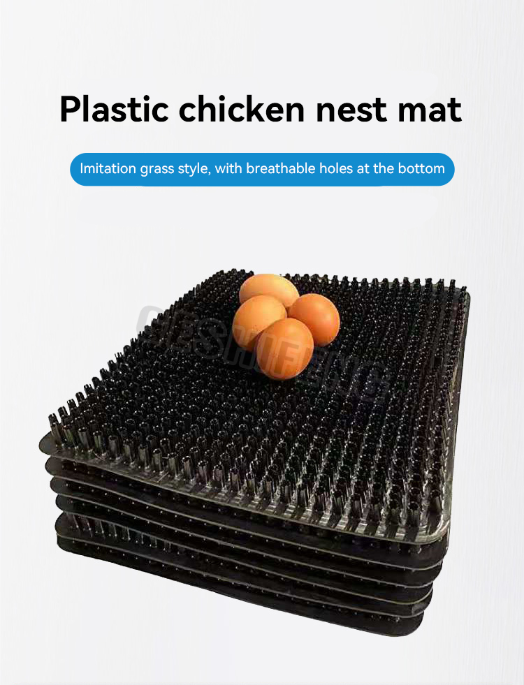 Plastic chicken nest mat(塑料鸡窝垫)