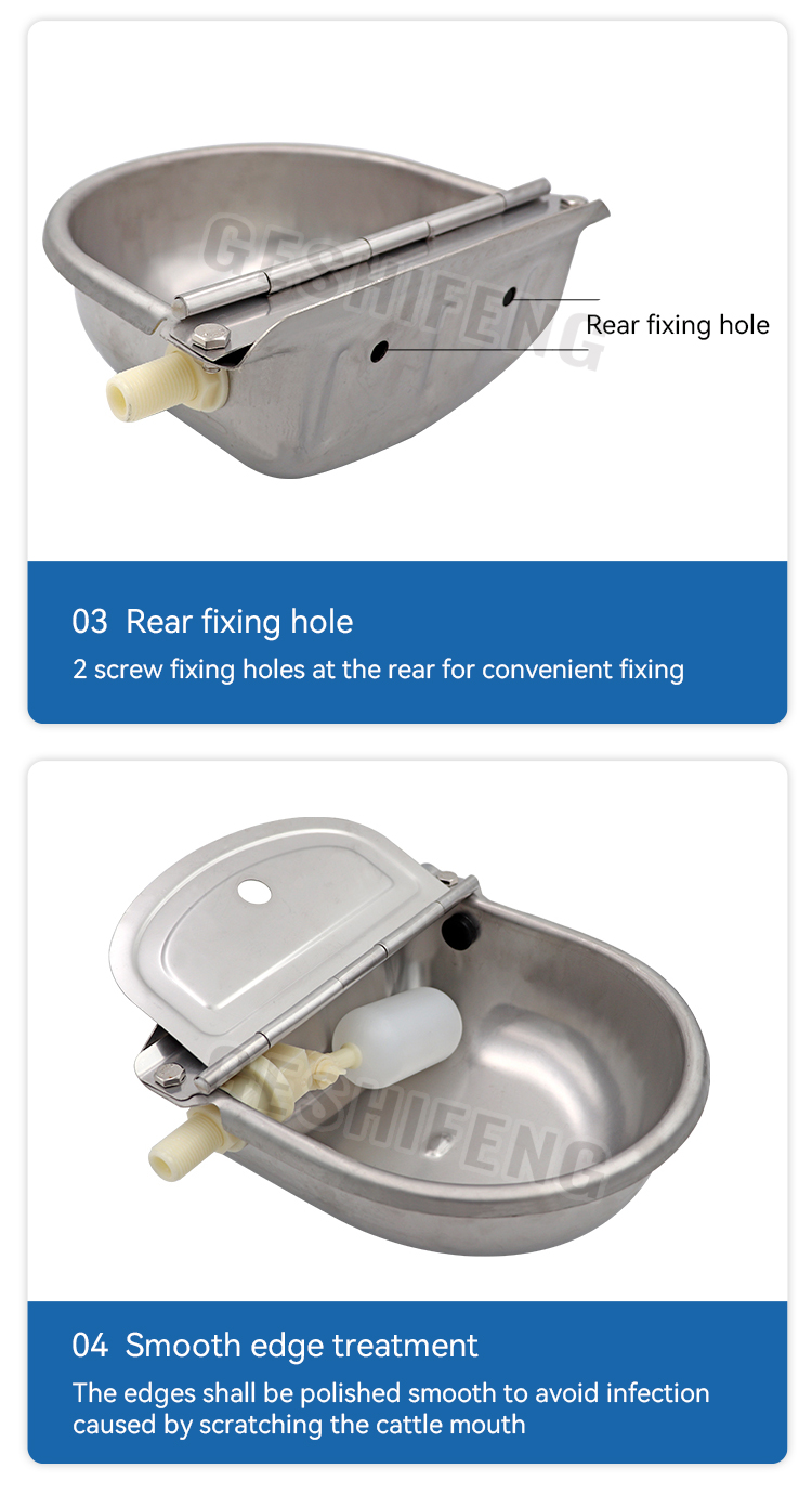 Drinking bowl for Cow(牛饮水碗)