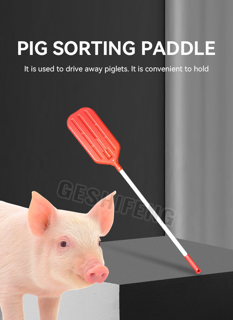 Pig sorting paddle(Long)赶猪拍
