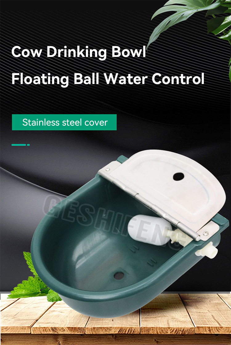 Cattle drinking bowl(牛饮水碗)