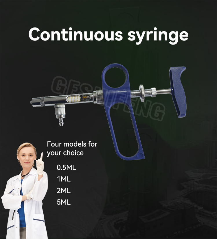 Continuous syringe(连续注射器)