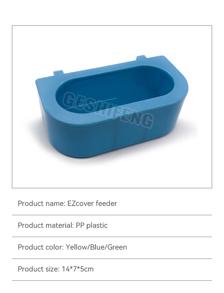 Bird feeding trough(挂槽)