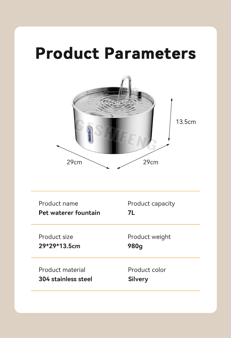 Pet waterer fountain(智能宠物喂水器)