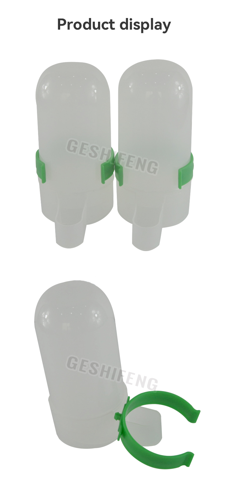 Dual-purpose feeder(两用喂食器)