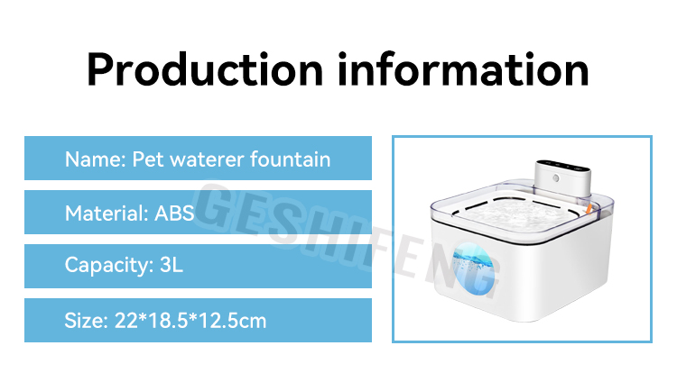 Pet waterer fountain(宠物智能喂水器)