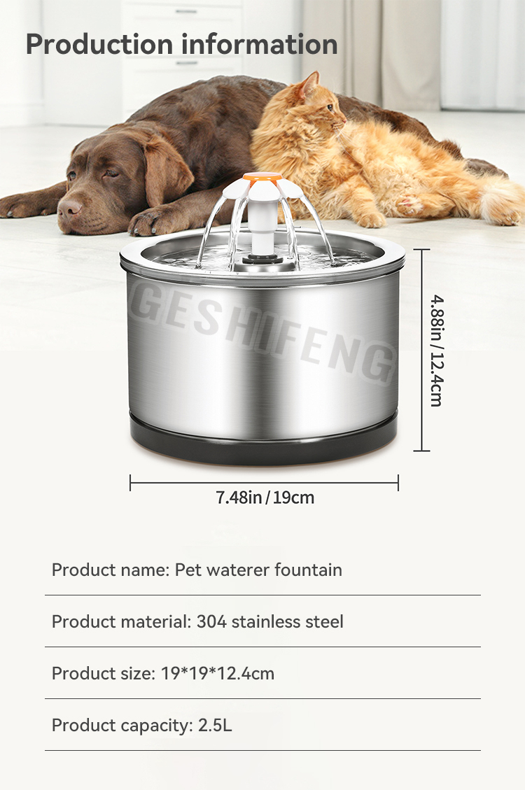Pet waterer fountain(不锈钢宠物智能喂水器)