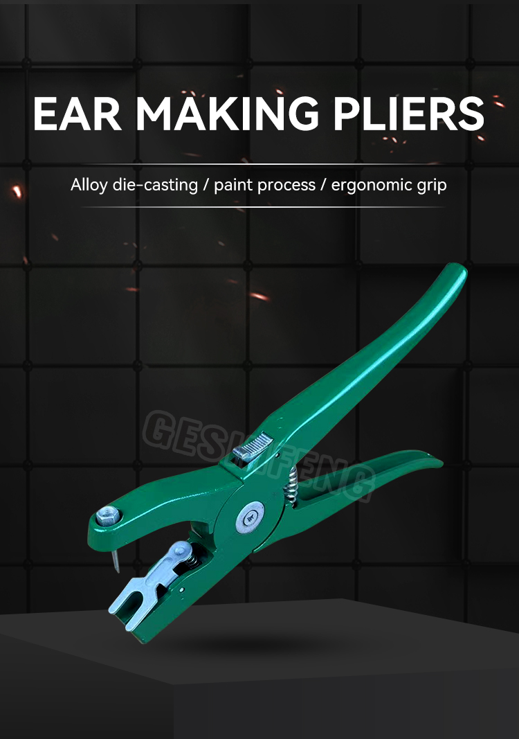 Ear Making Pliers(耳标钳)