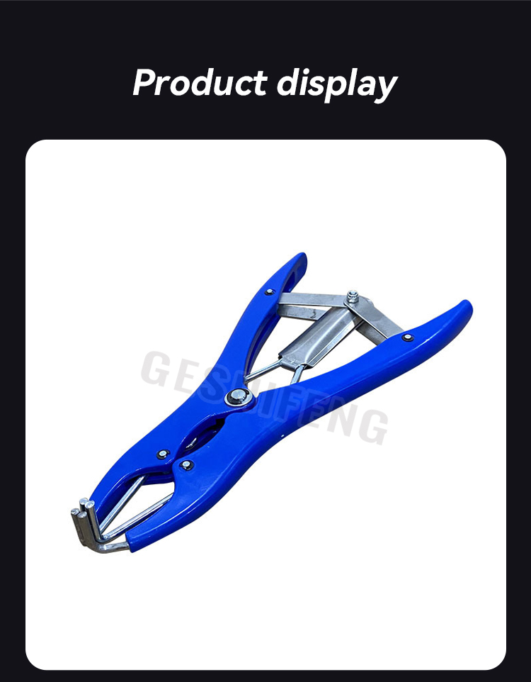 Tail cutting pliers(断尾钳)