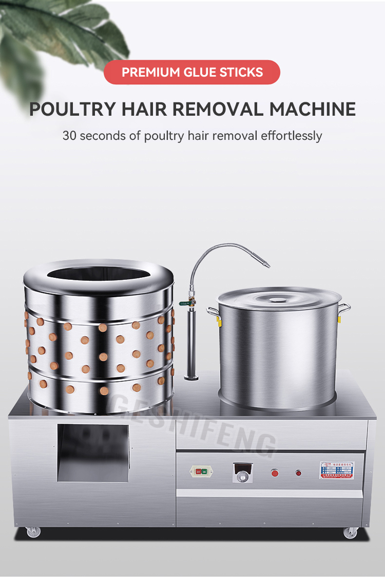 Poultry hair removal machine(脱烫一体机)