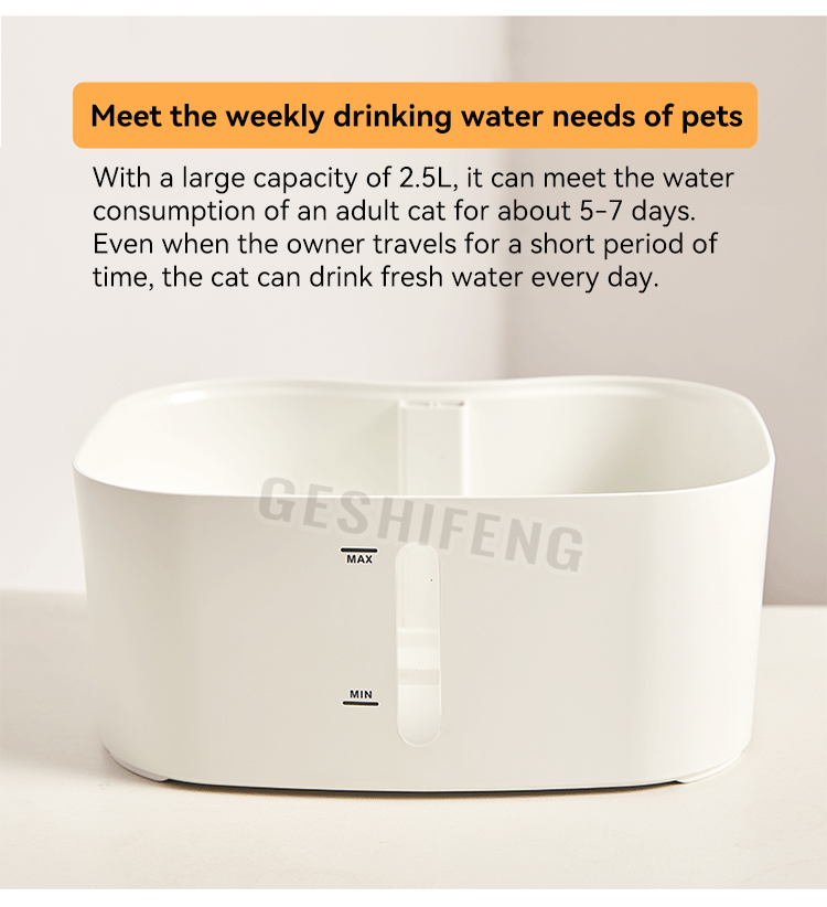 Pet waterer fountain(智能宠物喂水器)