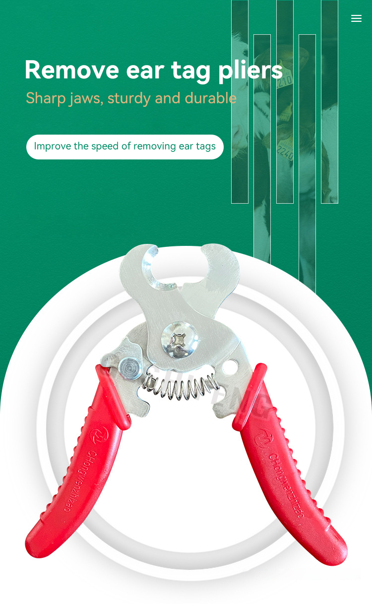 Remove ear tag pliers(卸耳标钳)