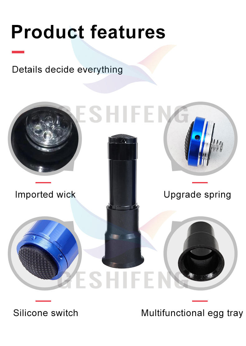 Egg Lighter(照蛋器)