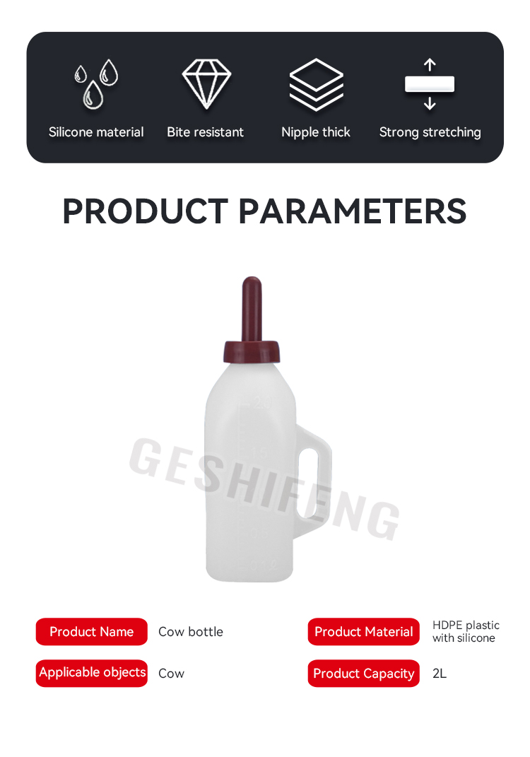 Milk bottles for cows(牛奶瓶)