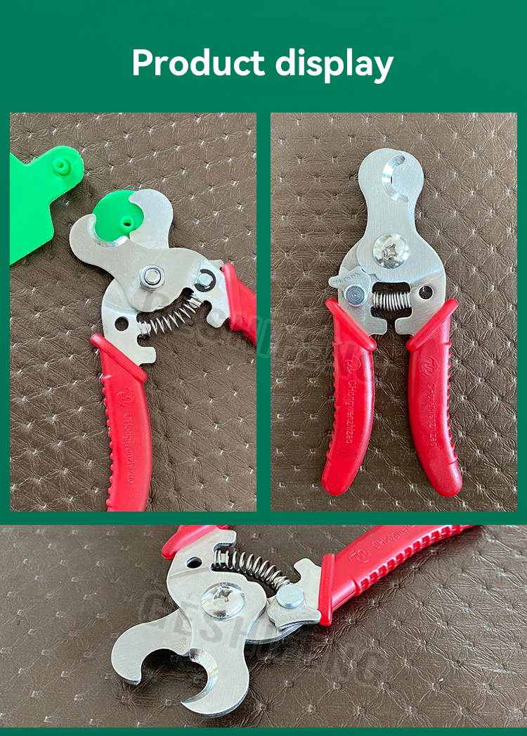 Remove ear tag pliers(卸耳标钳)
