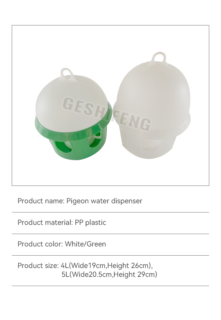 Bird Water Dispenser (饮水器)