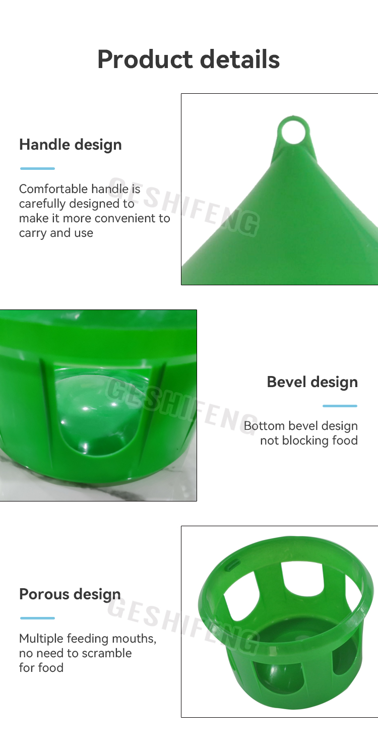 Small multi-purpose feeder(食槽)