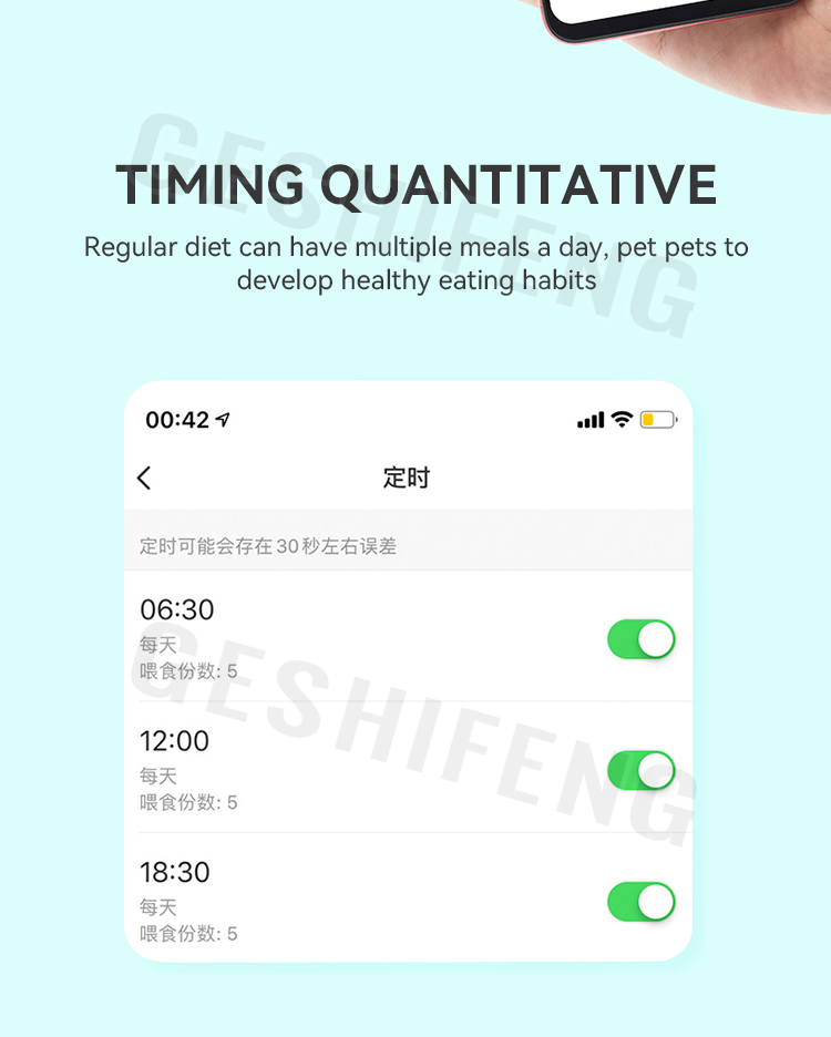 Automatic pet feeder(喂食器)