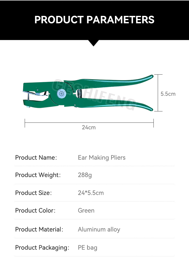 Ear Making Pliers(耳标钳)