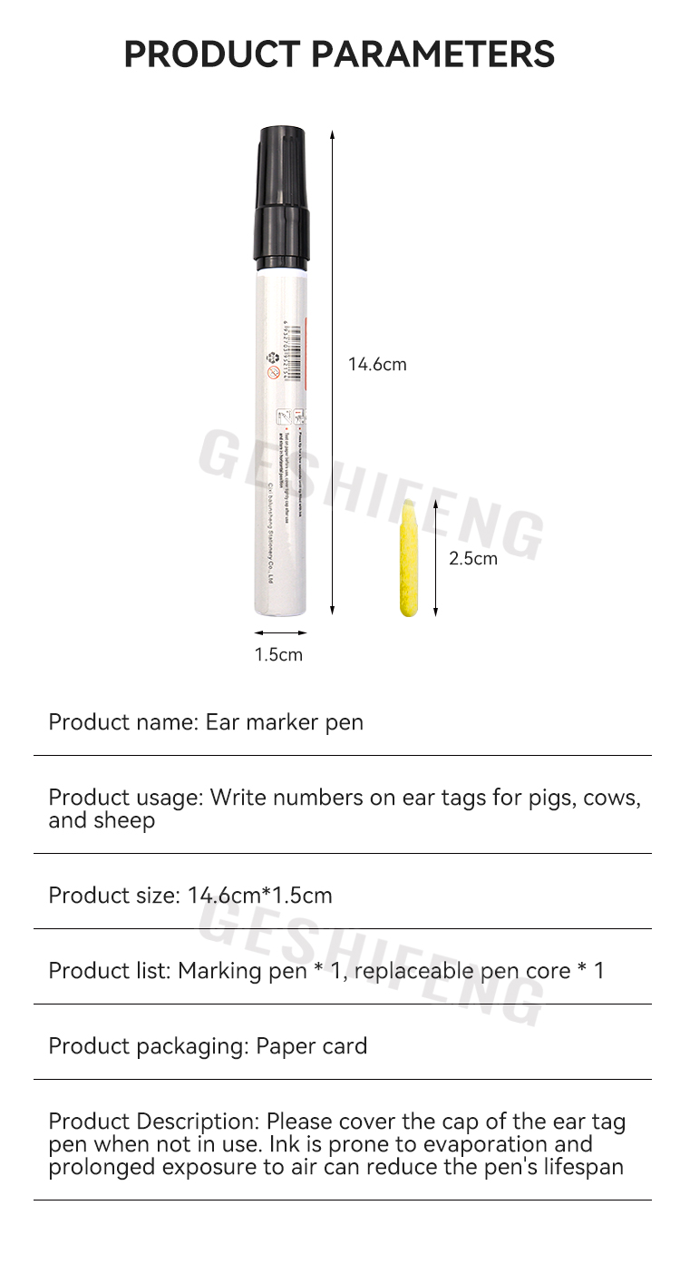 Ear marker pen(耳标记号笔)
