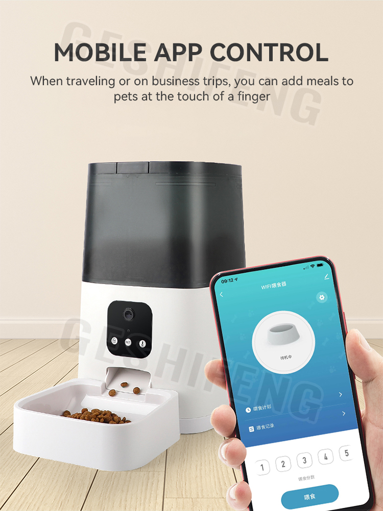 Automatic pet feeder(喂食器)