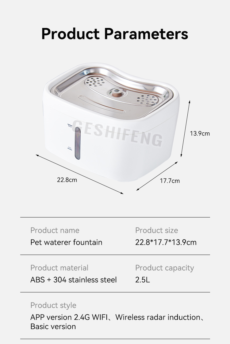 Pet waterer fountain(智能宠物喂水器)