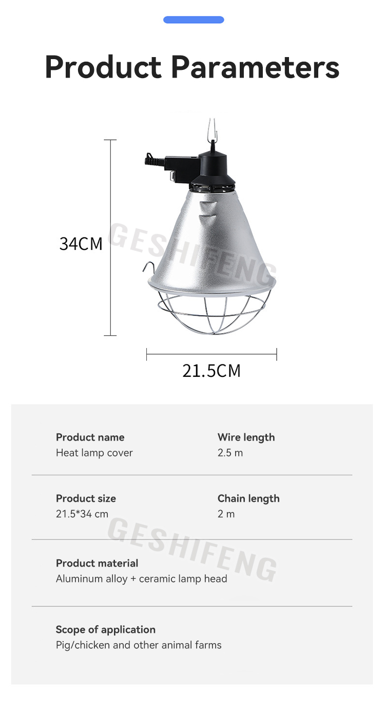 Insulated lampshade(保温灯罩 不带灯泡）