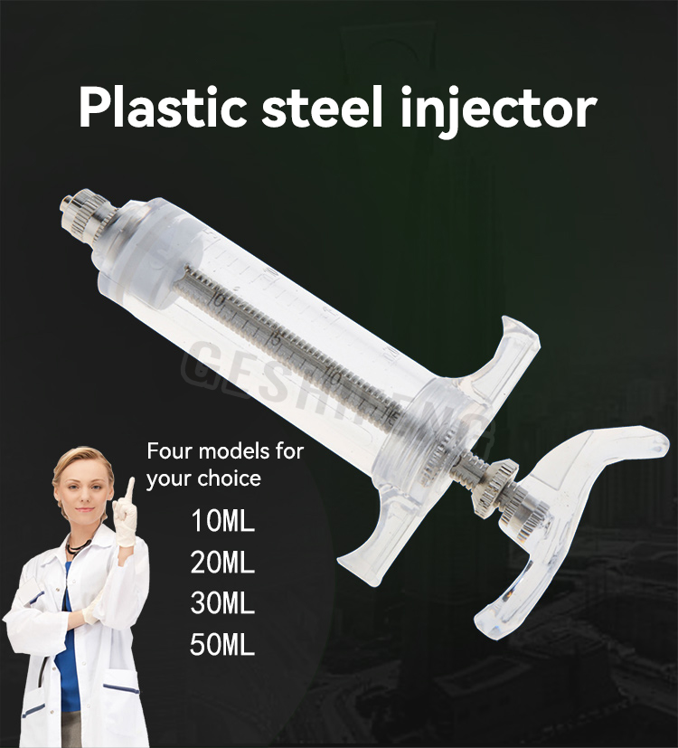 Plastic steel injector(塑钢注射器)