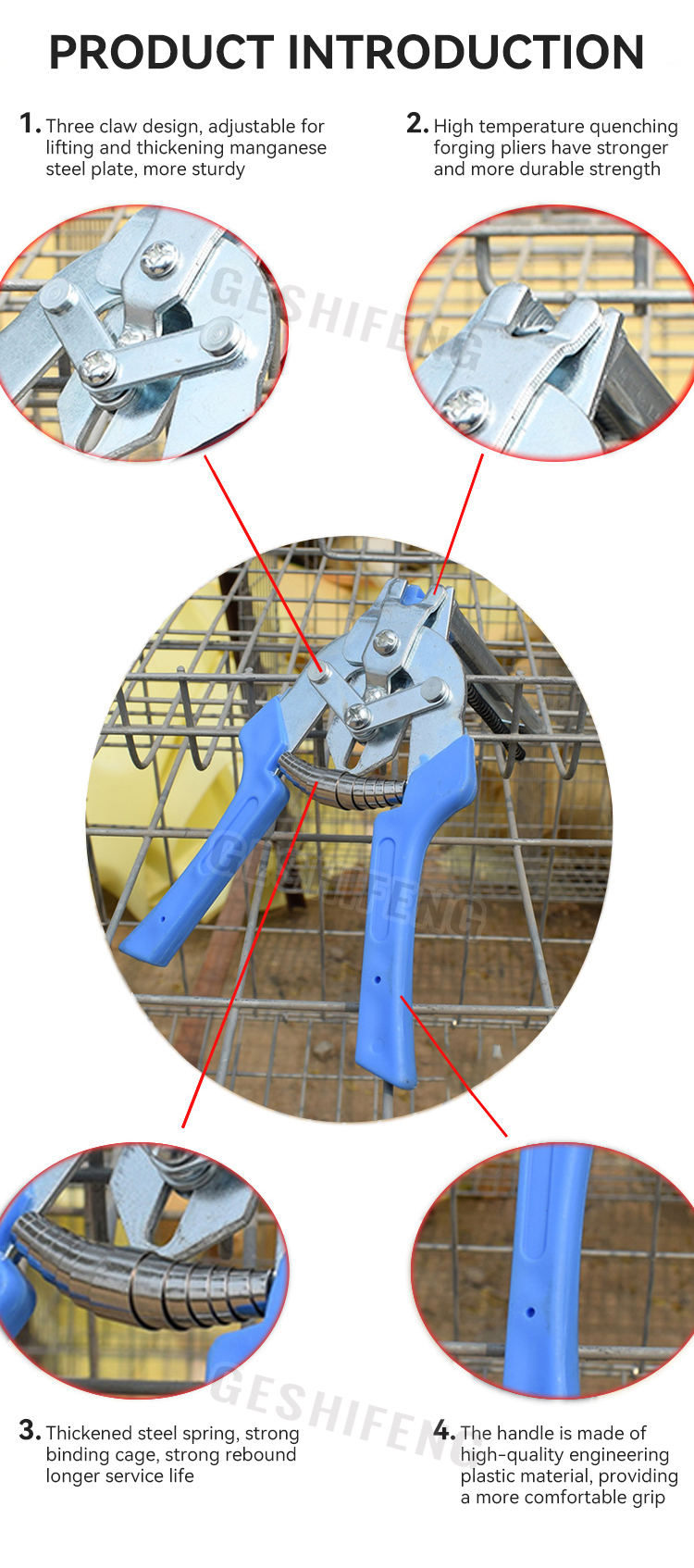 Binding cage pliers(绑笼钳)