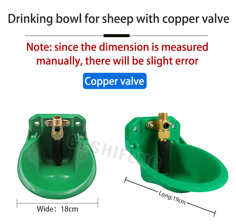 Drinking bowl for sheep copper valve(羊用饮水碗 铜阀）