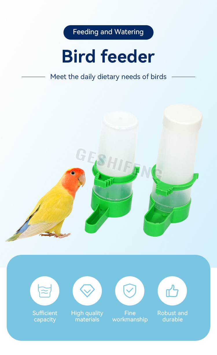 Bird feeder(鸟下料器)