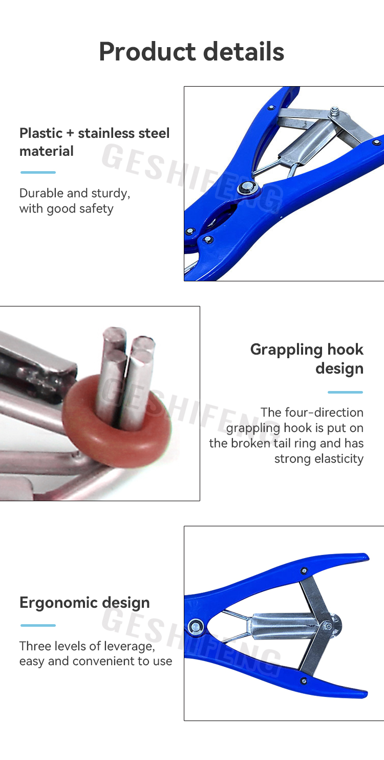 Tail cutting pliers(断尾钳)