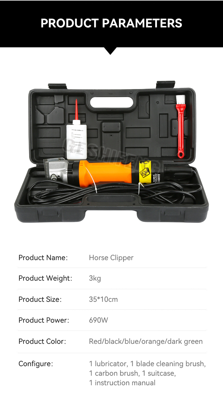 Horse Clipper(马毛剪)