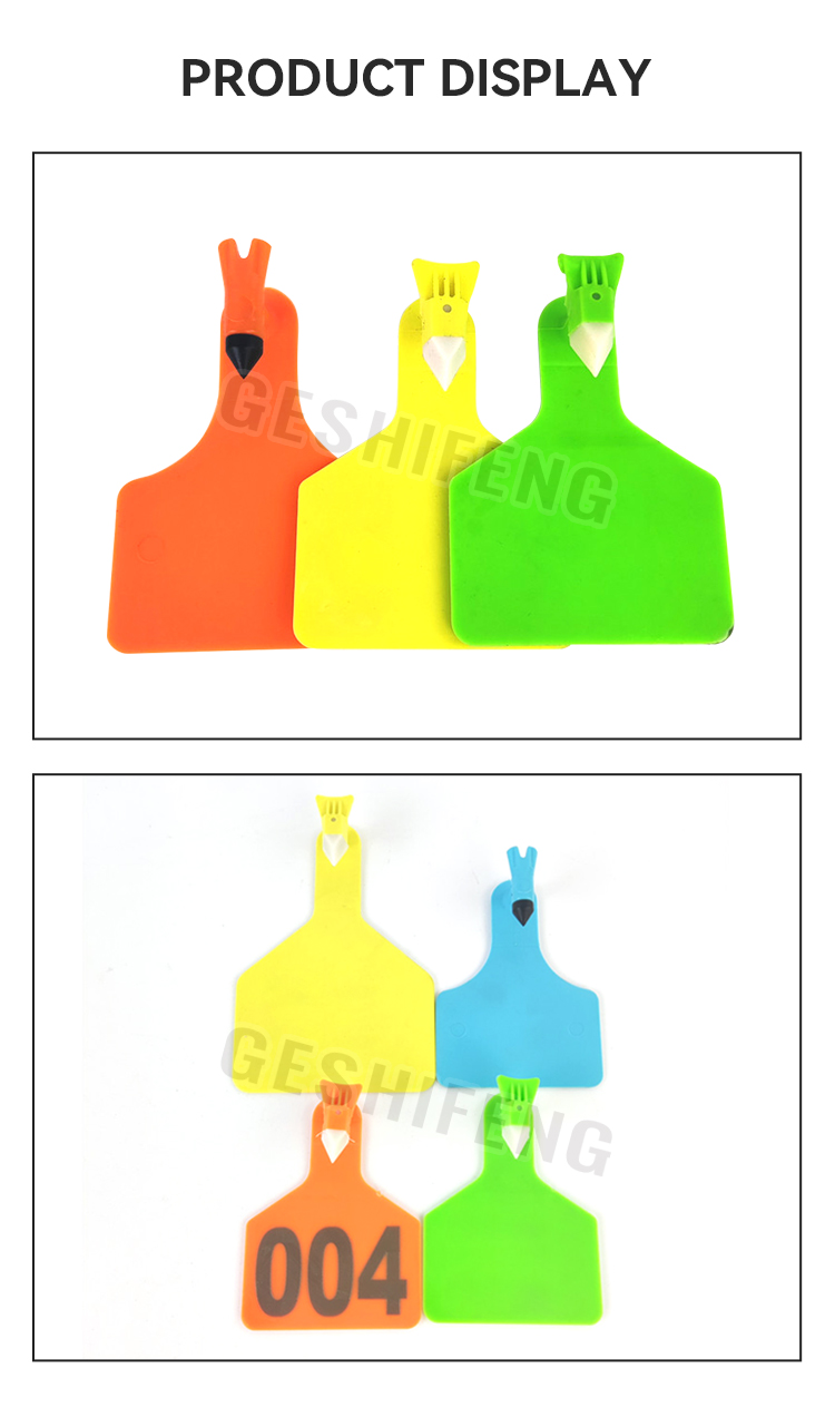 TPU Conjoined ear tag(一体式耳标)
