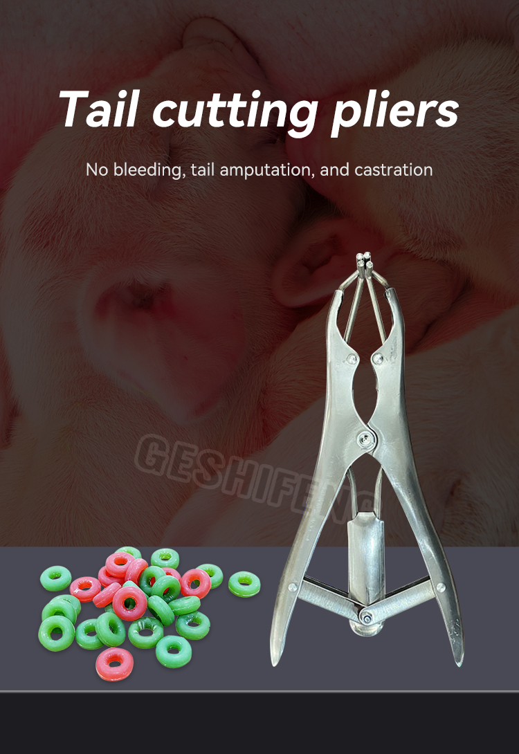 Tail cutting pliers(断尾钳)