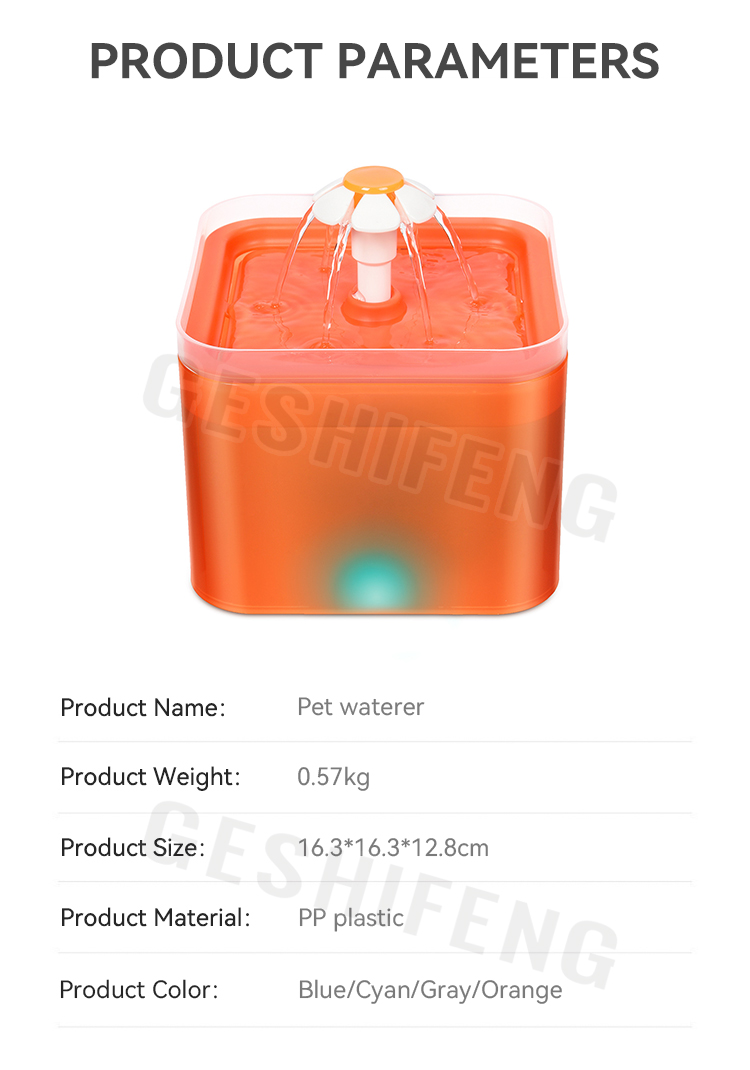 Pet waterer fountain(宠物智能喂水器)