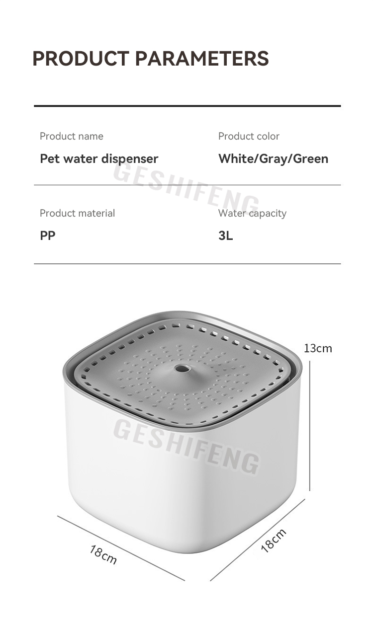 Pet waterer fountain(宠物饮水机)