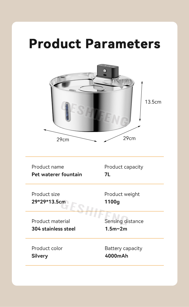 Pet waterer fountain(智能宠物喂水器)
