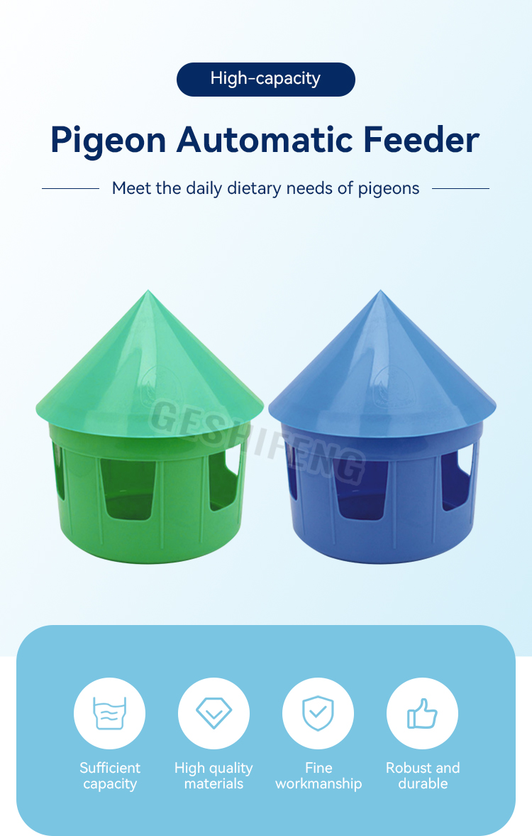 Small multi-purpose feeder(食槽)